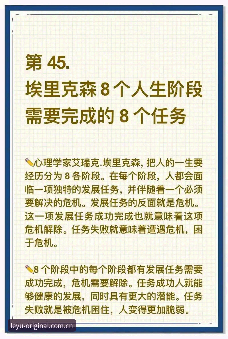 读懂埃里克森再晕倒背后的五个真相，乐鱼体育球迷必备知识