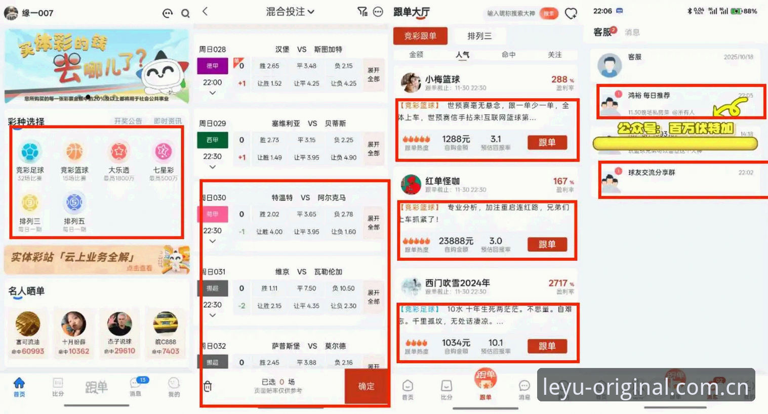 乐鱼中国赛事比分查询怎么用？五个问题搞定新手入门