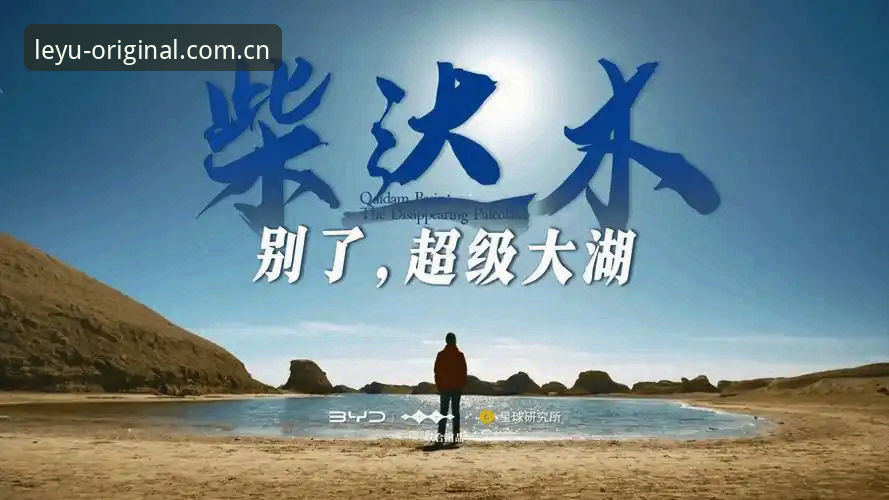 一场纪录片能解开“男性困局”的数学方程吗？